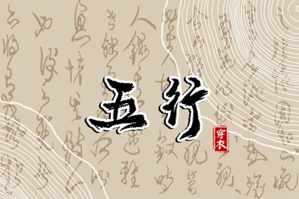 中国万年历黄道吉日_黄道吉日万年历_2025年老黄历黄道吉日