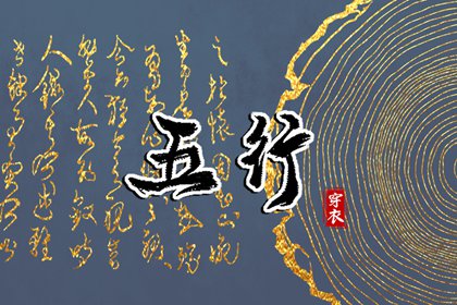 择吉黄历每日宜忌_黄历择吉_择吉老黄历皇历