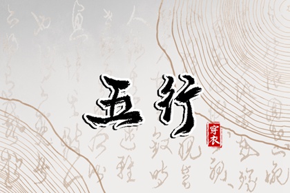 择吉日历|择吉日查询|择吉皇历