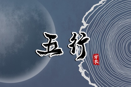 搬家择吉日_择吉日查询_择吉皇历